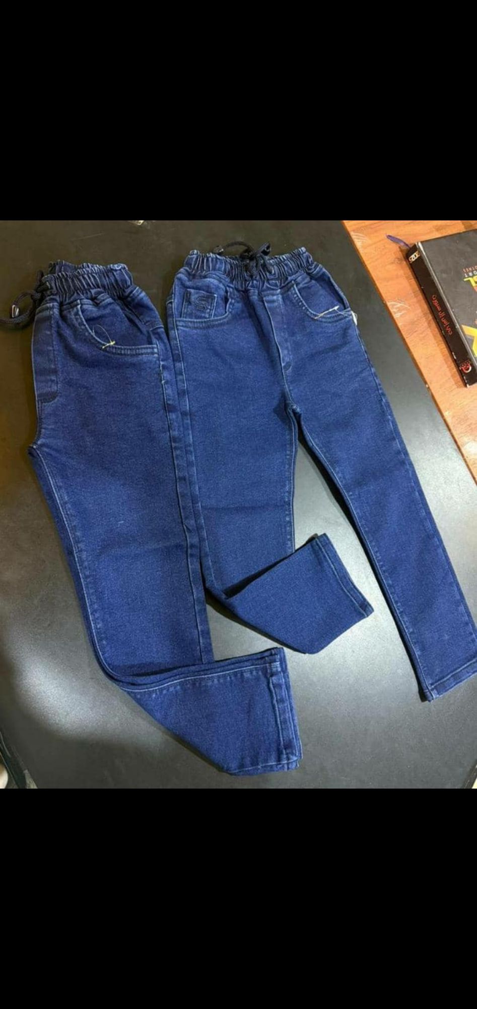 بنطلون جينز