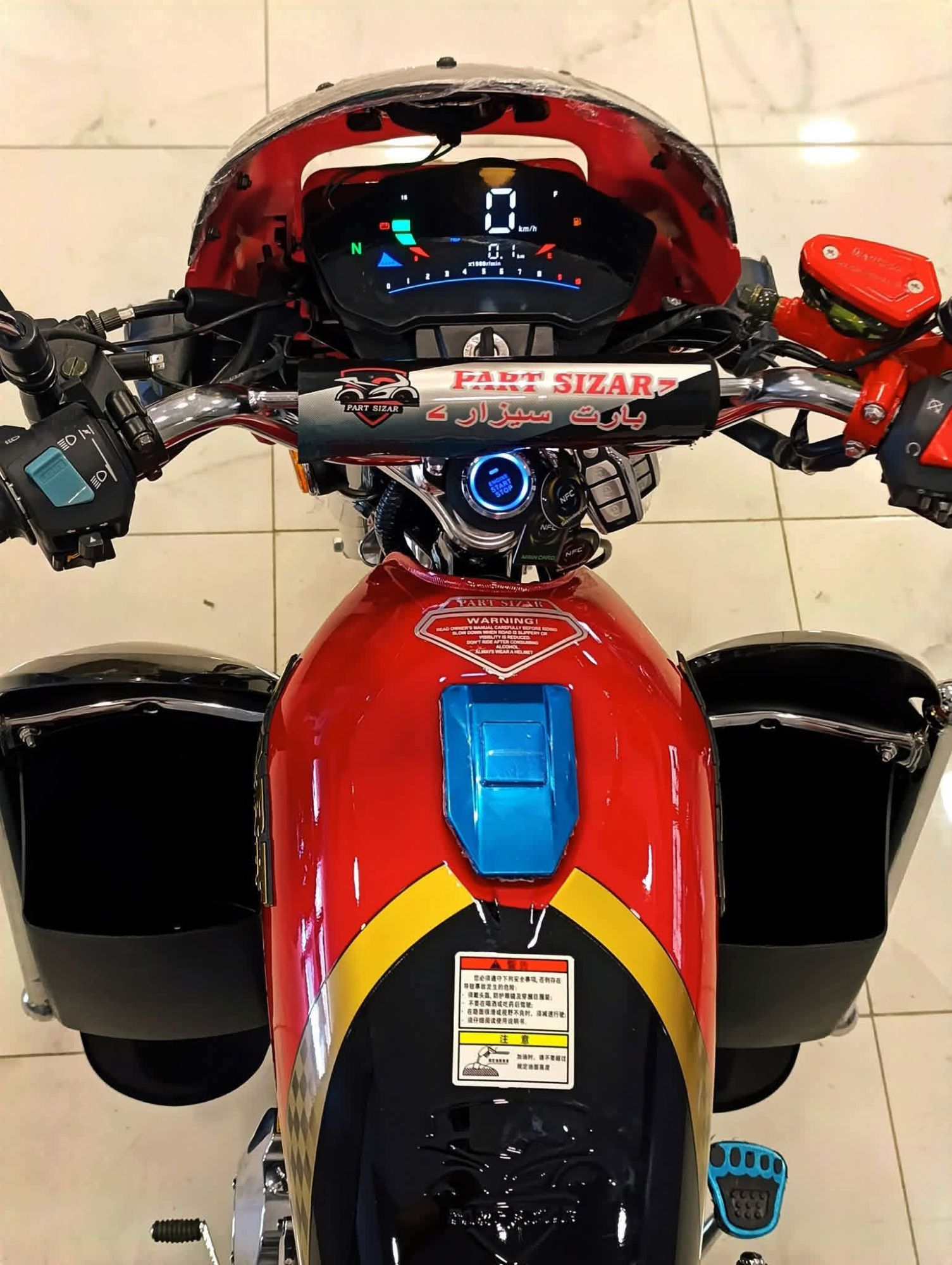 دراجة نارية