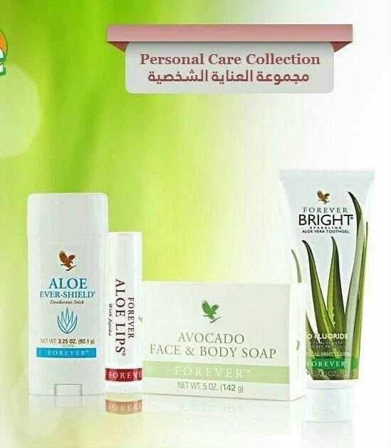 مجموعة العناية الشخصية