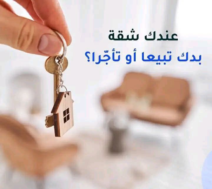 منزل في الميرديان طابق أول