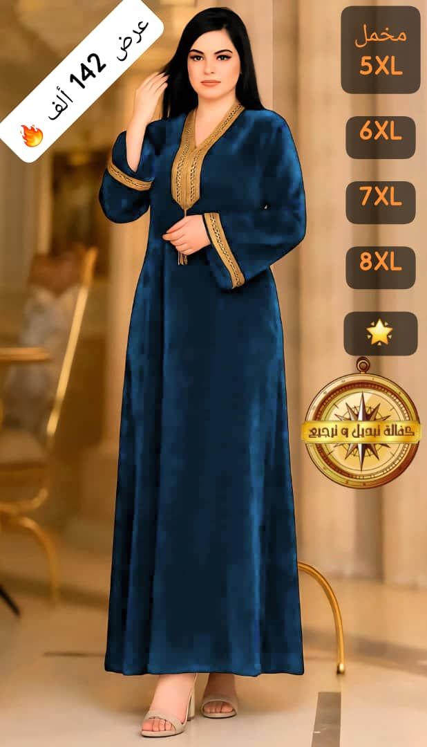 عباية شتوية