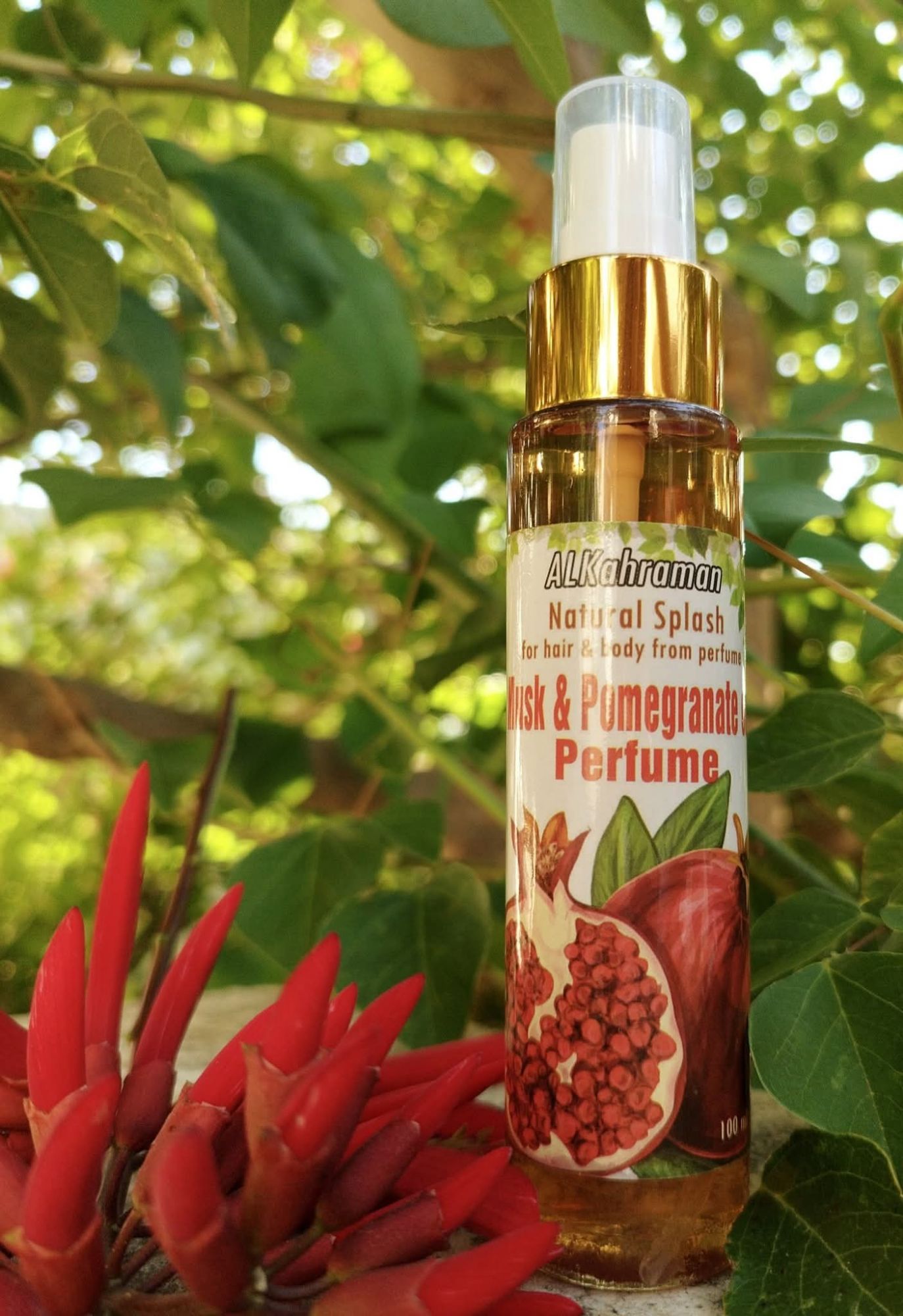 سبلاش الرمان