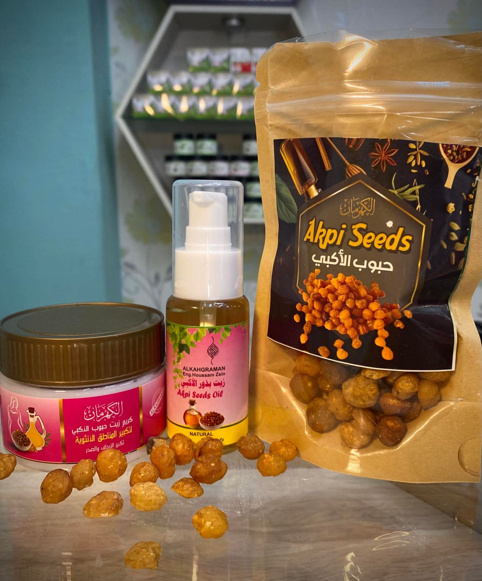 حبوب الأكبي