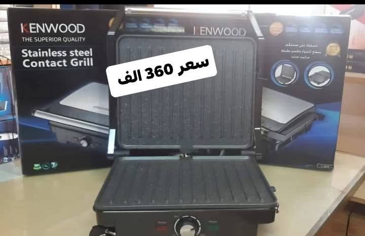 سخانة سندويش