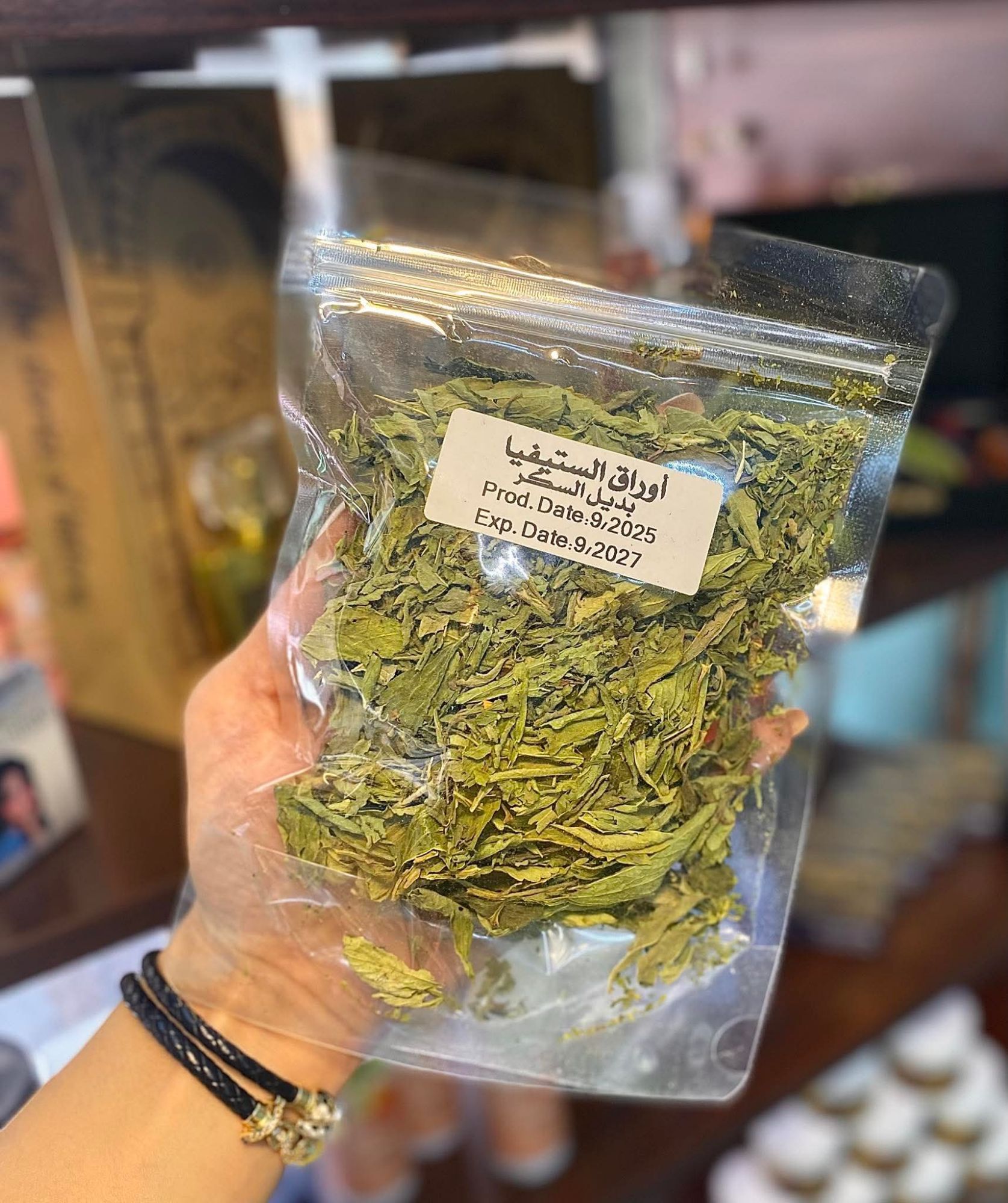 اوراق الستيفيا