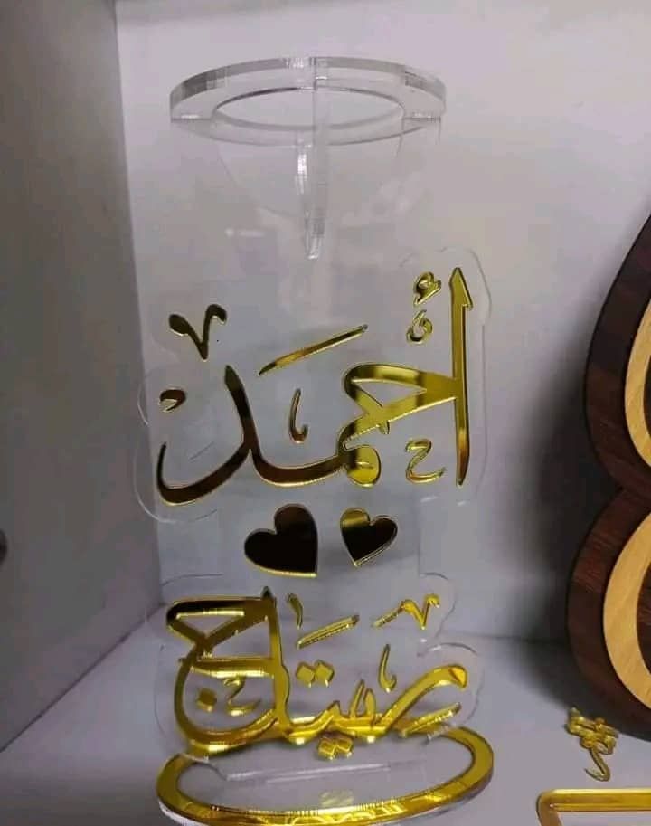 مبخرة