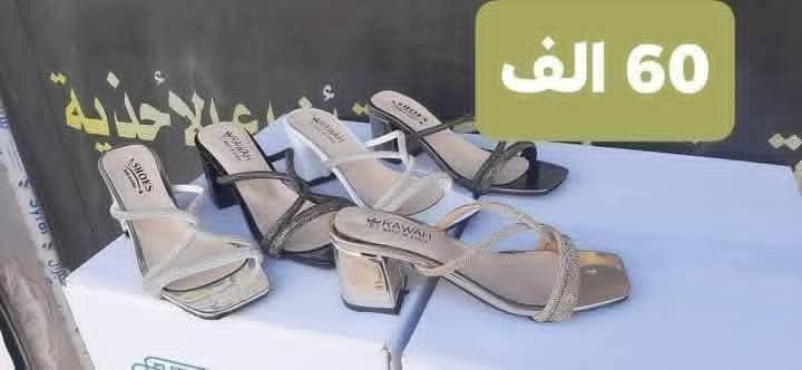 كلاش نسواني