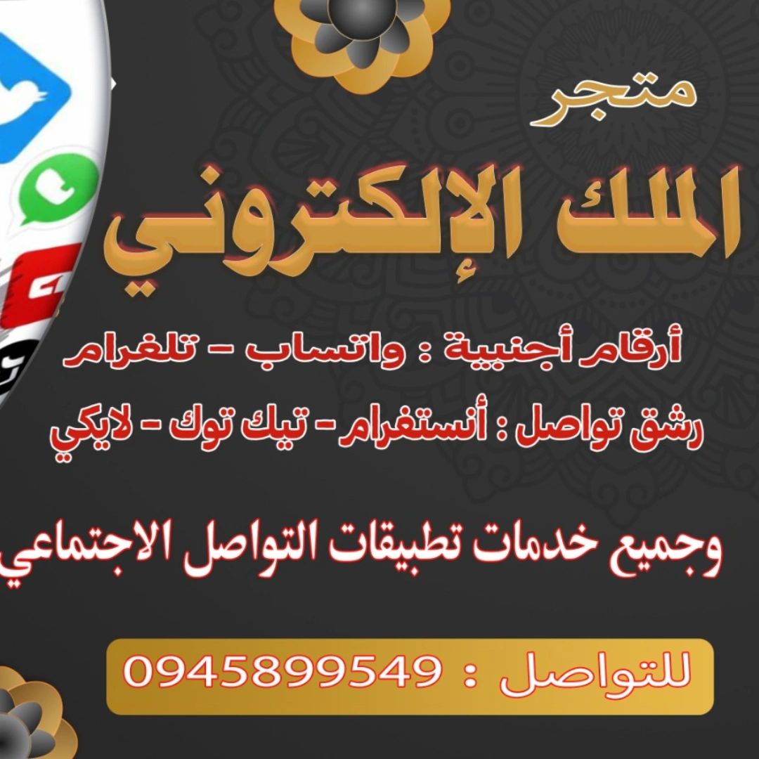 متابعين إنستغرام