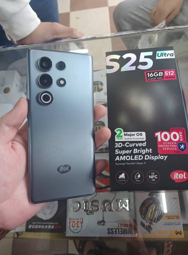 ايتل25sالترا