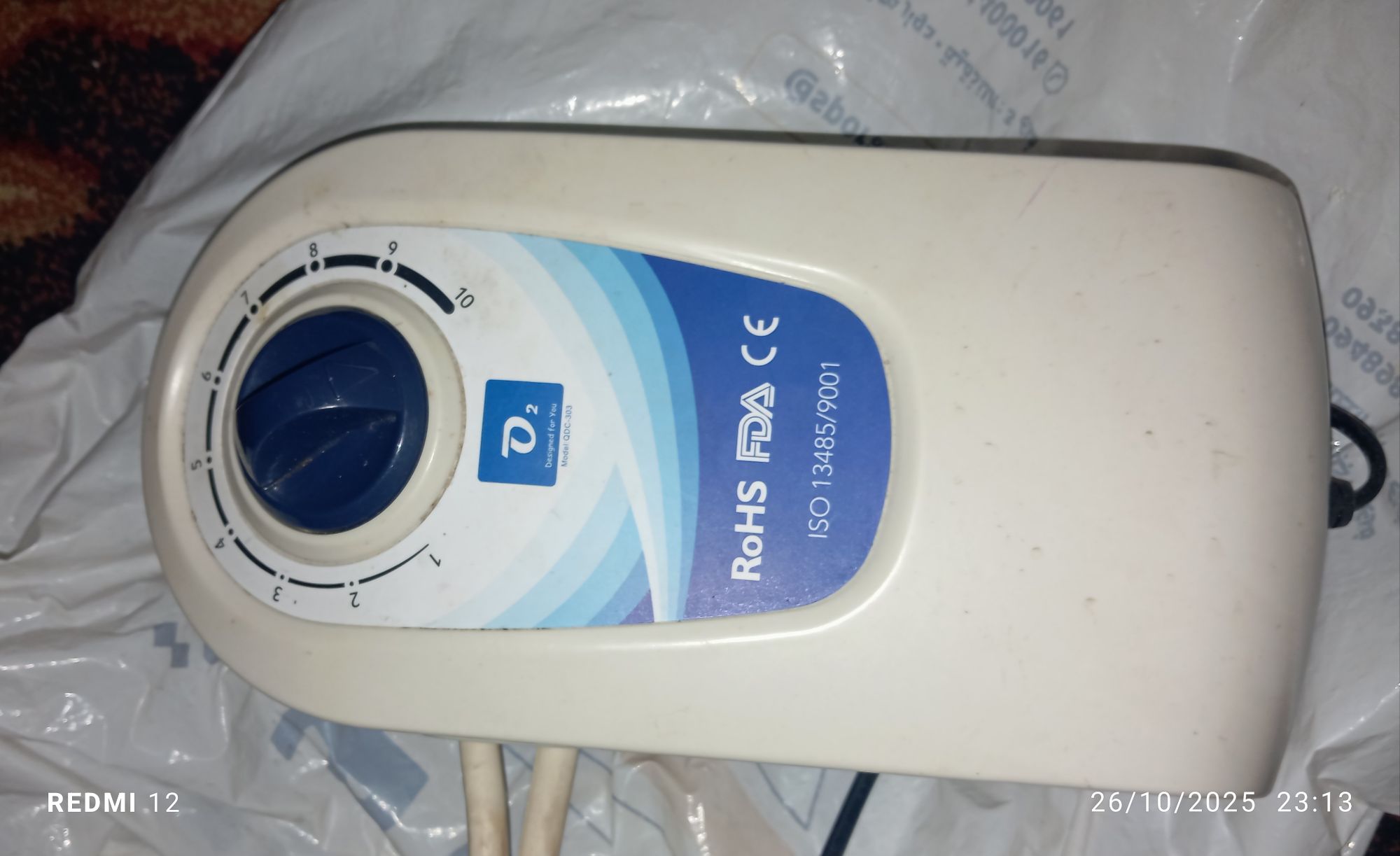 فرشة هوائيه استخدام شهر   باقي الصور ع الواتس  التواصل واتس ع الرقم