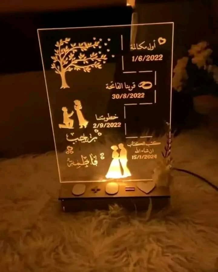 لمبدير محفورة عليه التواريخ