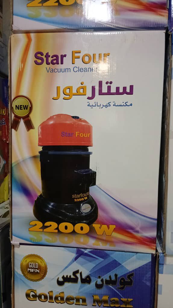 مكنسة كهربائية