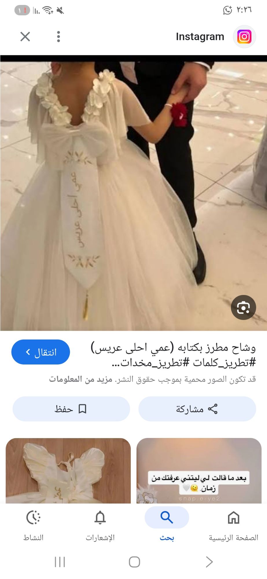 اريد من  يصمم شال حرير  مطرز او مطبوع