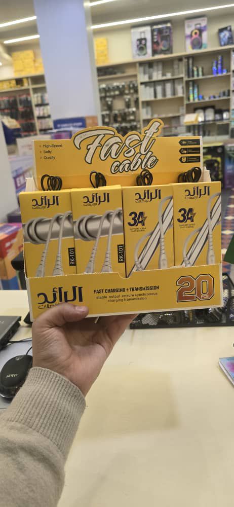 وصلات تايبسي