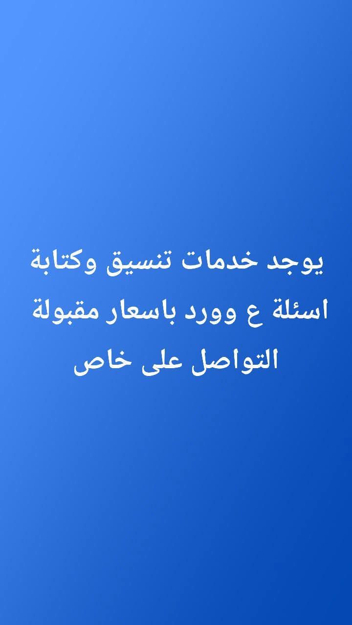 خدمة
