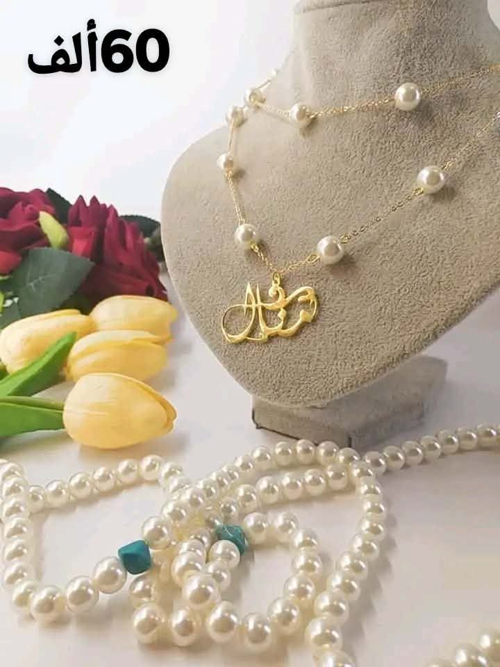 سلسال