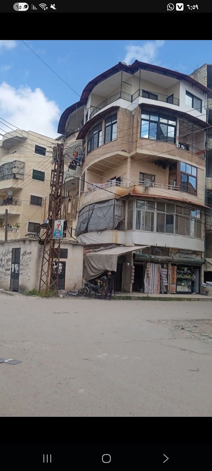 شقة