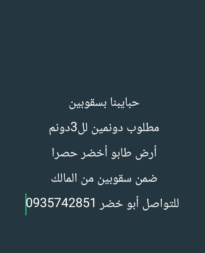 عقار